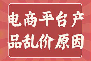 官方：美国商人收购西布朗87.8%股份达协议，下周完成交易